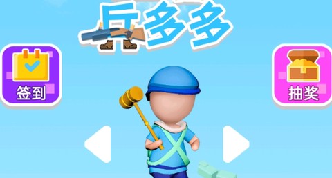 王者兵多多[图1]