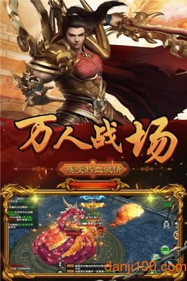 沙城战域[图1]