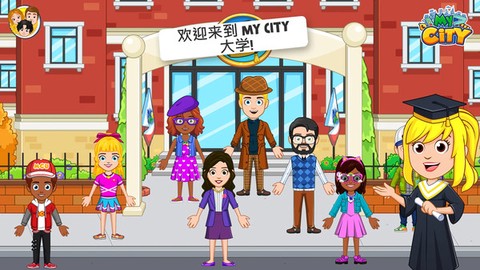 我的小镇：大学截图2