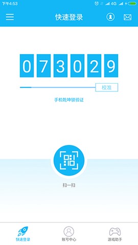 光宇游戏[图5]