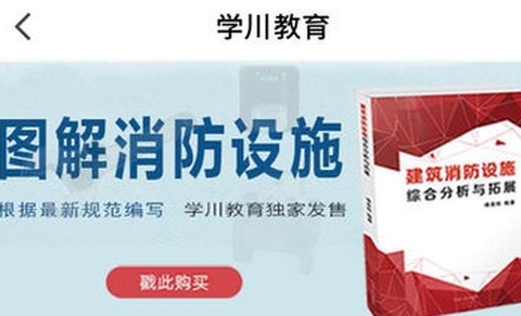 学川教育[图1]