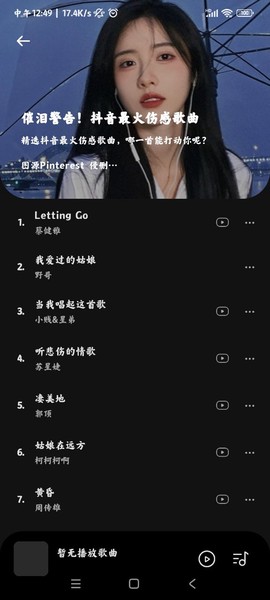 音乐时刻[图1]
