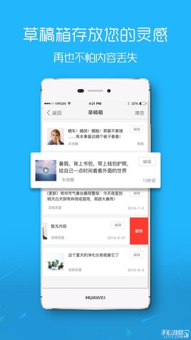 大埔网截图3