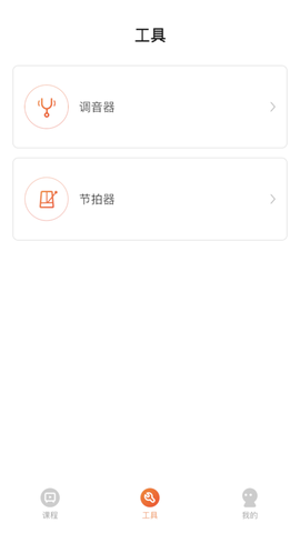 美术宝艺考截图3