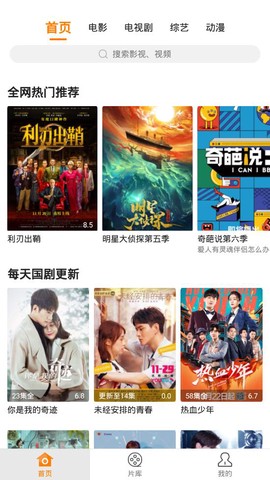 侦探影视截图2