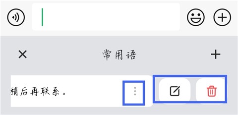 豆包输入法[图2]