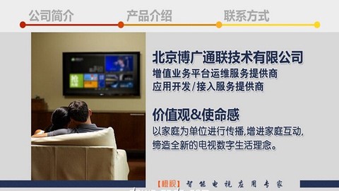八段锦截图2