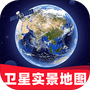 百斗卫星地图