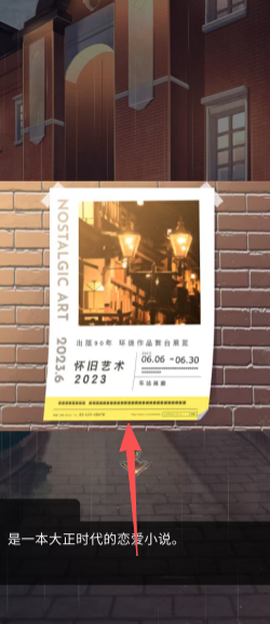 雨中东京站[图3]