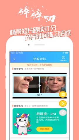 学英语[图1]