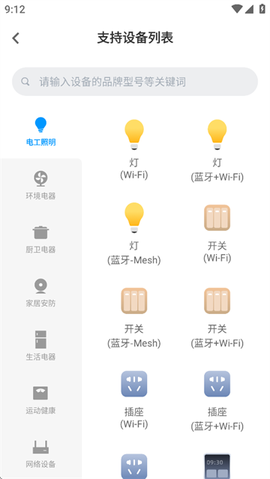 云智能[图6]