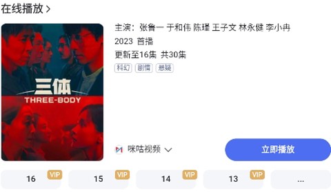 蜀山浏览器[图1]