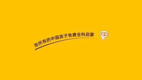 OKmath全科启蒙[图1]