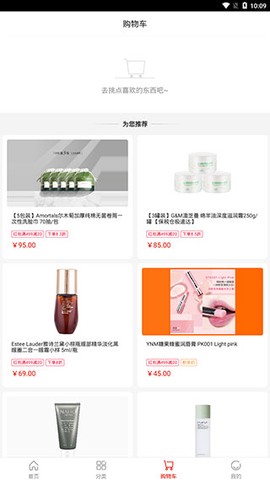 百大易购[图3]