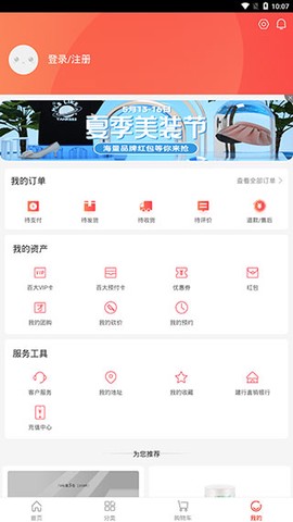 百大易购[图4]