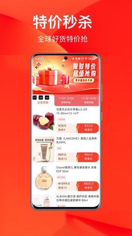 百大易购截图3