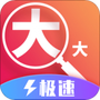 老人放大镜