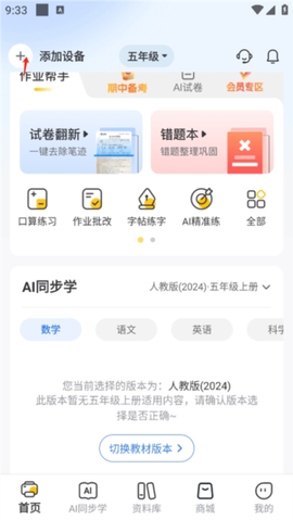 京东智印截图3