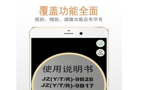 老人放大镜[图1]