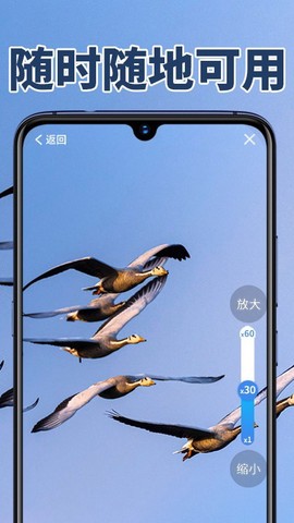 老人放大镜截图2