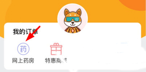 普康宝[图5]