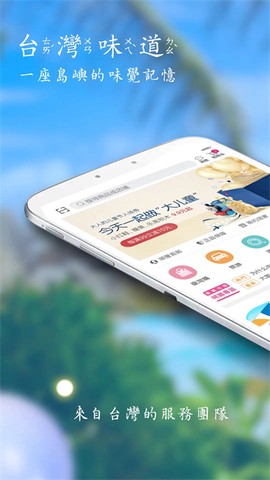 自游邦[图1]