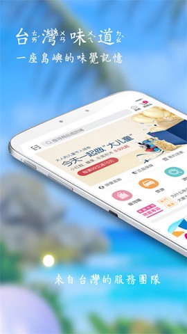 自游邦图1