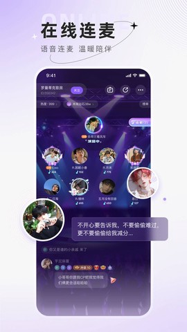小陪伴语音截图3
