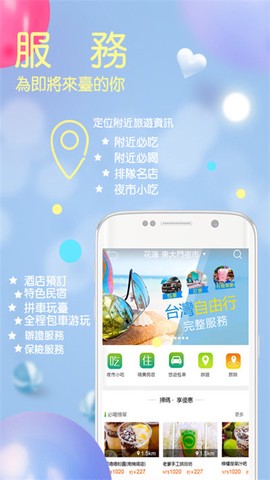 自游邦图3