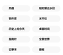 晚风工具箱