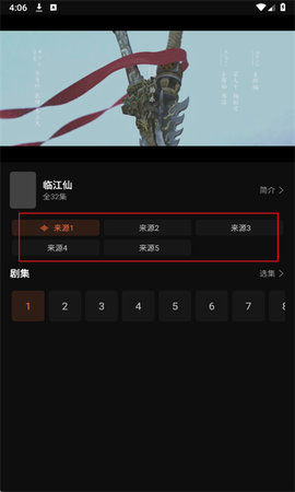 白帝影院截图2