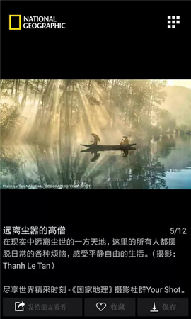 国家地理[图1]