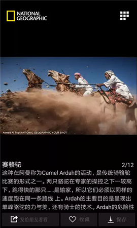 国家地理[图2]