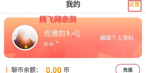 闪聊闪约[图3]