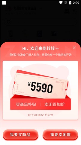 转转[图2]