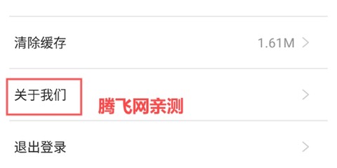 闪聊闪约[图4]