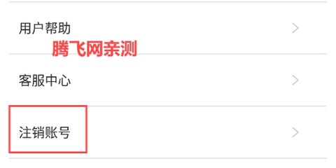 闪聊闪约[图5]