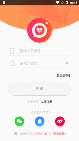 闪聊闪约截图3