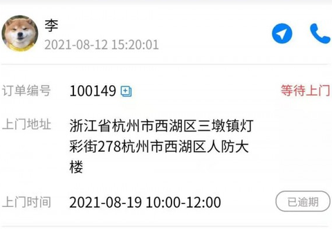 小牛直收截图1