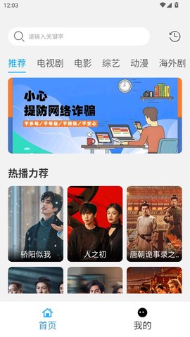 看客影视[图2]
