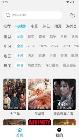 看客影视[图3]