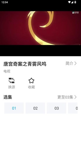 看客影视[图4]