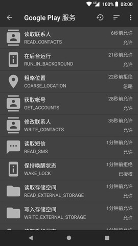 黑域最新版[图1]