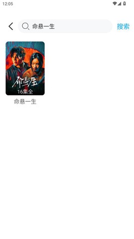 看客影视[图8]