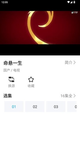 看客影视[图9]