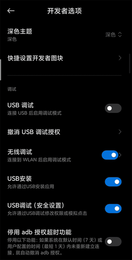 黑域最新版[图4]