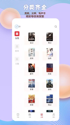 读书阁[图1]