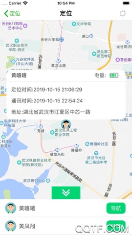 莘安校园截图2