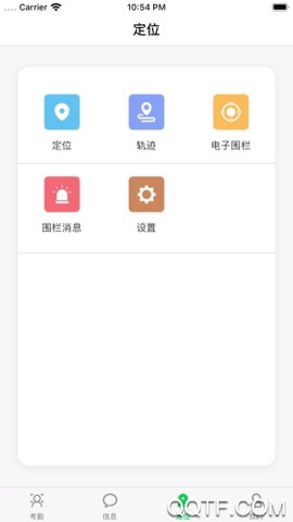 莘安校园截图3