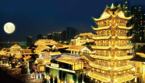 渝快政[图2]